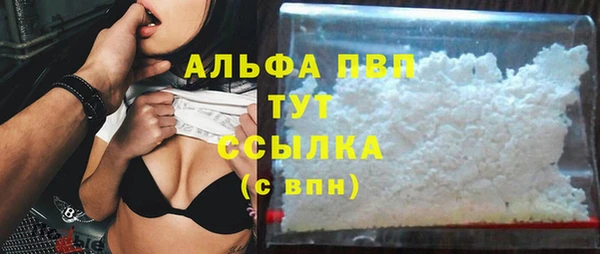 COCAINE Михайловск