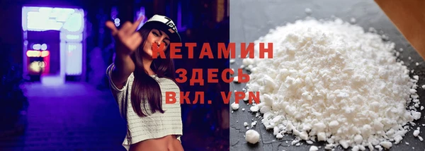 COCAINE Михайловск