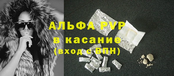 COCAINE Михайловск