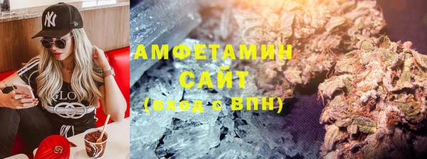 COCAINE Михайловск